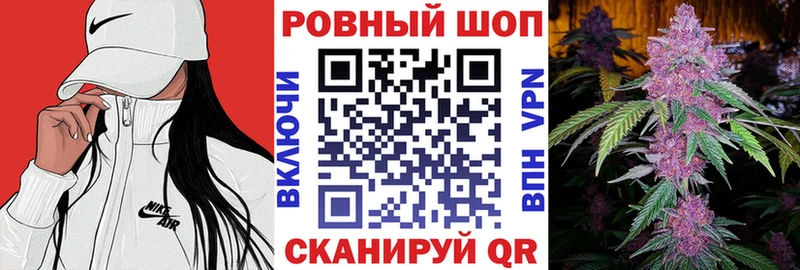 Где купить Электроугли Амфетамин OMG рабочий сайт Каннабис СК ГАШ