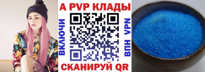 где найти Электроугли Alfa_PVP кристаллы