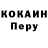 Cocaine VHQ Kestas Klimakas