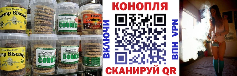 даркнет состав  цена   Электроугли  Еда ТГК марихуана 