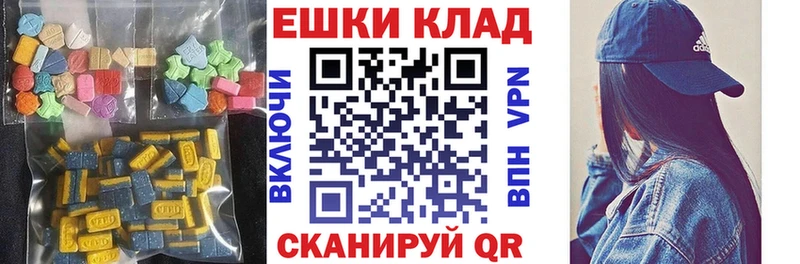 Экстази Punisher  Электроугли 