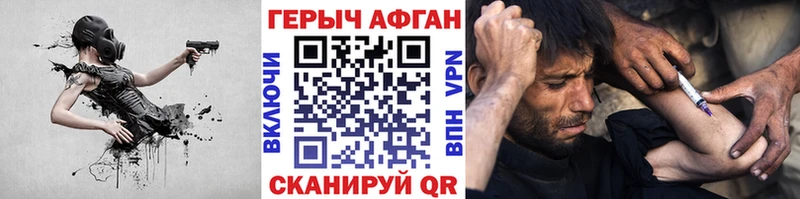 kraken онион  Электроугли  ГЕРОИН хмурый 