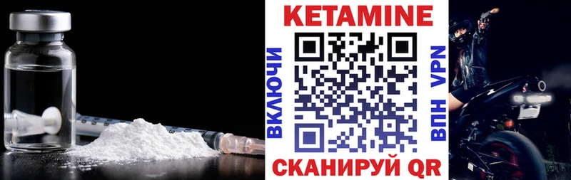 ссылка на мегу   Электроугли  КЕТАМИН VHQ 