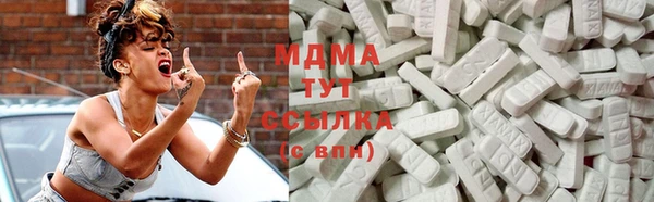 бутик Абаза