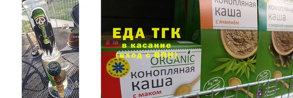 скорость Абдулино