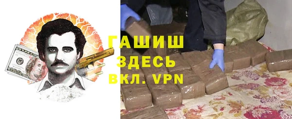 бутик Абаза