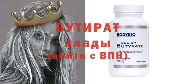 бутик Абаза