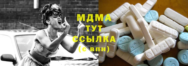 кокаин колумбия Абинск