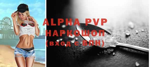 скорость Абдулино