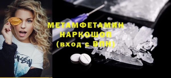 бутик Абаза