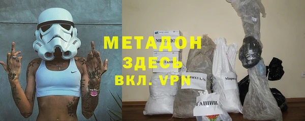 бутик Абаза