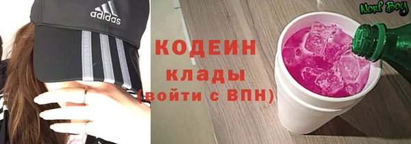 кокаин колумбия Абинск