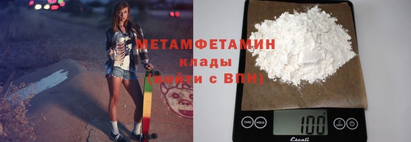 скорость Абдулино