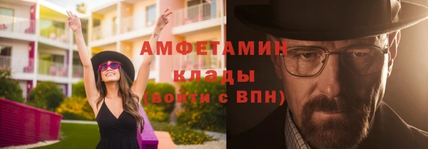 бутик Абаза
