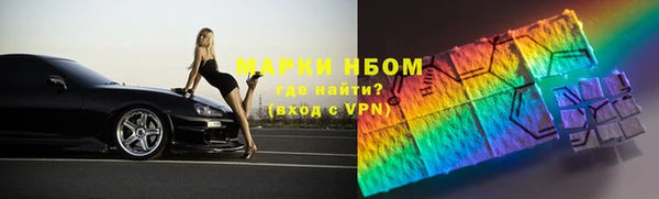бутик Абаза