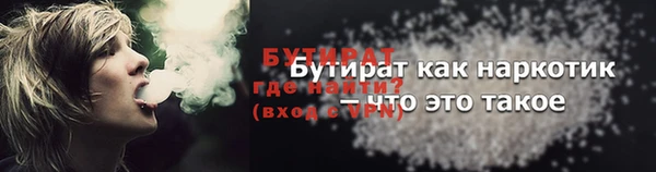 бутик Абаза