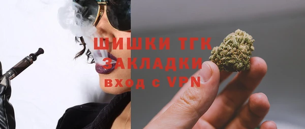 бутик Абаза