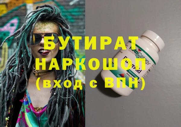 скорость Абдулино