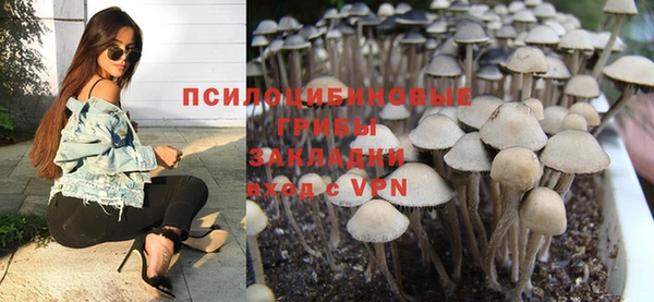 бутик Абаза