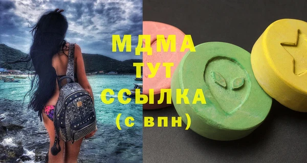 скорость Абдулино