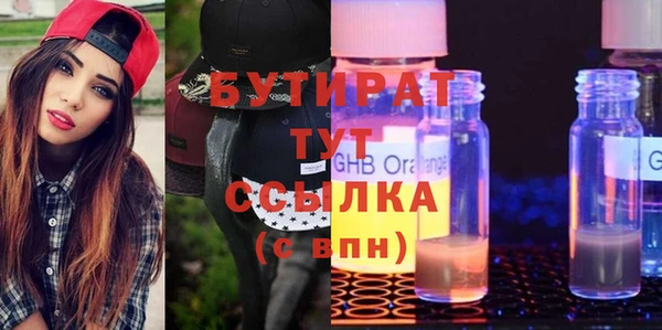 скорость Абдулино