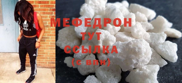 скорость Абдулино