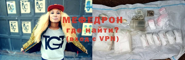 бутик Абаза