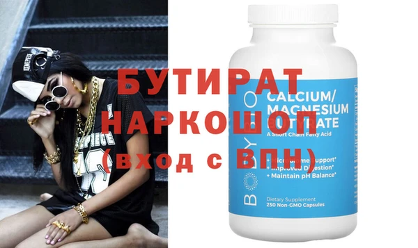 скорость Абдулино