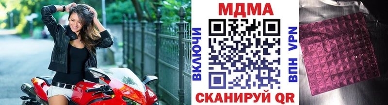 МДМА VHQ  купить наркотик  Электроугли 
