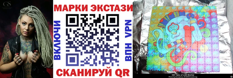 Наркотические марки 1,5мг  мориарти телеграм  Электроугли 